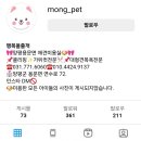 행복을줄개 이미지