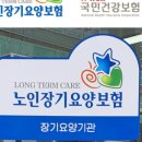 복지나라의료기 네이버블로그