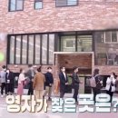 어글리베이커리