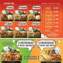 치요남치킨 이미지