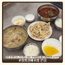 기흥식자재마트 | 용인 한국민속촌 근처 맛집 짬뽕깡패꼬짬 본점 | 국내산 꼬막짬뽕과 해장 황태백짬뽕 솔직후기