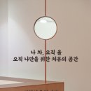 경희굿모닝한의원 이미지