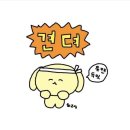 마케팅 부트캠프 [디지털 마케터 취업 준비] 도와세움 디마에 92기 3주차 후기 (3)