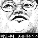 권서방네 순대국 이미지