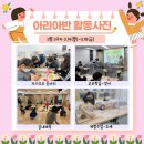 아반동아리 이미지