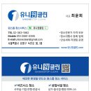 유니원클린 이미지