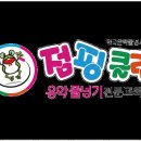 새빛 태권도 이미지