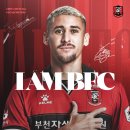 부천FC1995, 제주SK에서 공격수 갈레고 영입 이미지