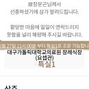 🏛26. 6.27장문곤(農) 會員喪 이미지
