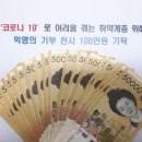 오전동 주민센터 이미지