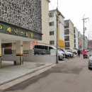 원종2동 주민센터 이미지