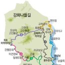 지방도352호 이미지
