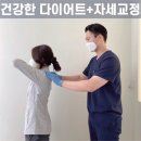 123한의원 | 잠실다이어트한의원 추천 올림픽123한의원 후기