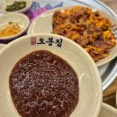 오봉집 용인보라점