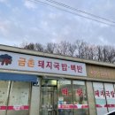 휴암로(2) 이미지