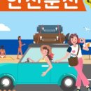 전남카모터스 이미지