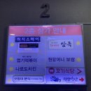 나로도족발 이미지