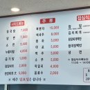금천고기사랑