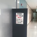 하나 테크노빌 | 인터파크환불하러직접방문한후기와그이유(방문한건뒤에나오고앞은온통사담임)