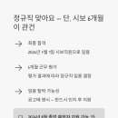 원격대학형태 | HD현대 재단이 뒤에 있다 — 울산대학교 행정직(입학사정관) 채용, 지원 전 꼭 읽어보세요