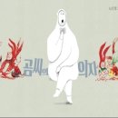 곰씨