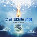 청량 이미지