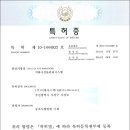 (주)이엠시스텍 이미지