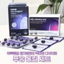 박민영 다이어트 푸응 올킬세트로 24시간 체지방관리 후기