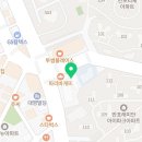 반포트라이엄프메딕스빌딩 이미지