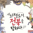 뜬봉샘농장 이미지