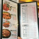 노원역 맛집 점심 뼈해장국 땡길 때 풍성진 감자탕