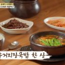 매일장국밥 이미지