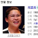 님들그거아심? 사실 이영자는 본명이아님 이미지