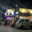 정림로65번길 이미지