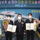 고령경찰서