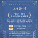 육군 제 12사단 제51보병여단장 이취임식 갖는다. 이미지
