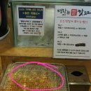 [군포 당동점]명랑시대 쌀핫도그 재방문 후기~!!