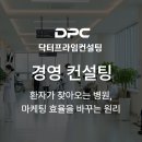 프라임경영컨설팅 네이버블로그