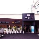 뼈통감자탕 - 광주시 경안안길 25 | 뼈통감자탕