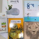 독서치료 이미지