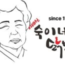 36닭발 이미지