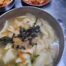 동울산시장공영주차장화장실 다이닝코드