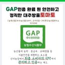 따봉스마켓