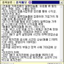 삼목에스폼