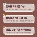 팝쿡 이미지
