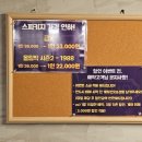 멋찌다 | [서울/마포] 홍대방탈출 테마 급X 스피키지 솔직후기
