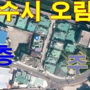 오림동 부영3단지 이미지