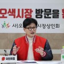 고객지원센터(오색시장) 이미지