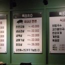 육브로 이미지