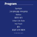 와우로 15번길 1R(기점->1) | 2023년6월18일 데이브레이크 : 빛나는 사람